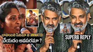 Rajamouli Stunned To Reporter Question @ Baahubali: Crown of Blood Q&A | Prabhas