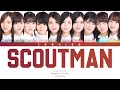 Nogizaka46 (乃木坂46) - Scout Man (スカウトマン) (Kan/Rom/Eng Color Coded Lyrics)