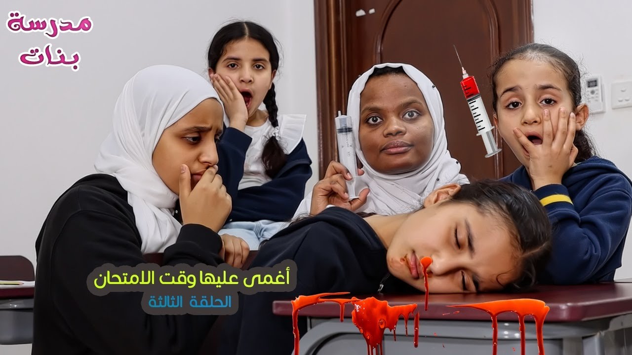 Она упала в обморок во время осмотра 😥, и врач обнаружил её 💉!! Серия 3 - Серия «Школа для девочек»