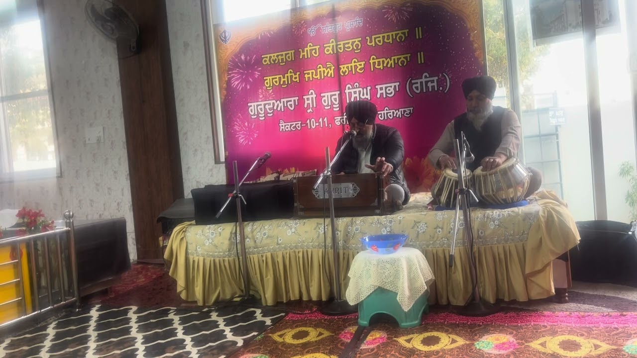 SHABAD DARSHAN DEHO APNA SEWA GURSHARAN SINGH@GURBANIKIRTAN @GURBANIKIRTAN 