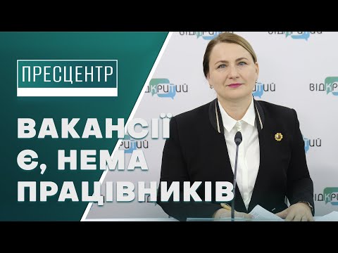 Понад 100 000 вакансій у Дніпрі: кому та скільки платять