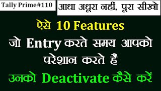 #110 - Unwanted Features ko Deactivate kese kare? Tally Prime me| Configure Setting in Tally Prime