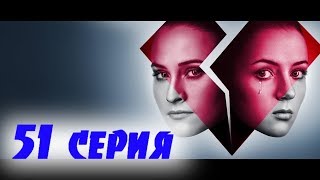 Кольцо с рубином 51 Серия. Дата выхода.