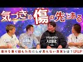 【激震】真正面から打席に立ち続ける男の"人生を賭けた覚悟"とは？