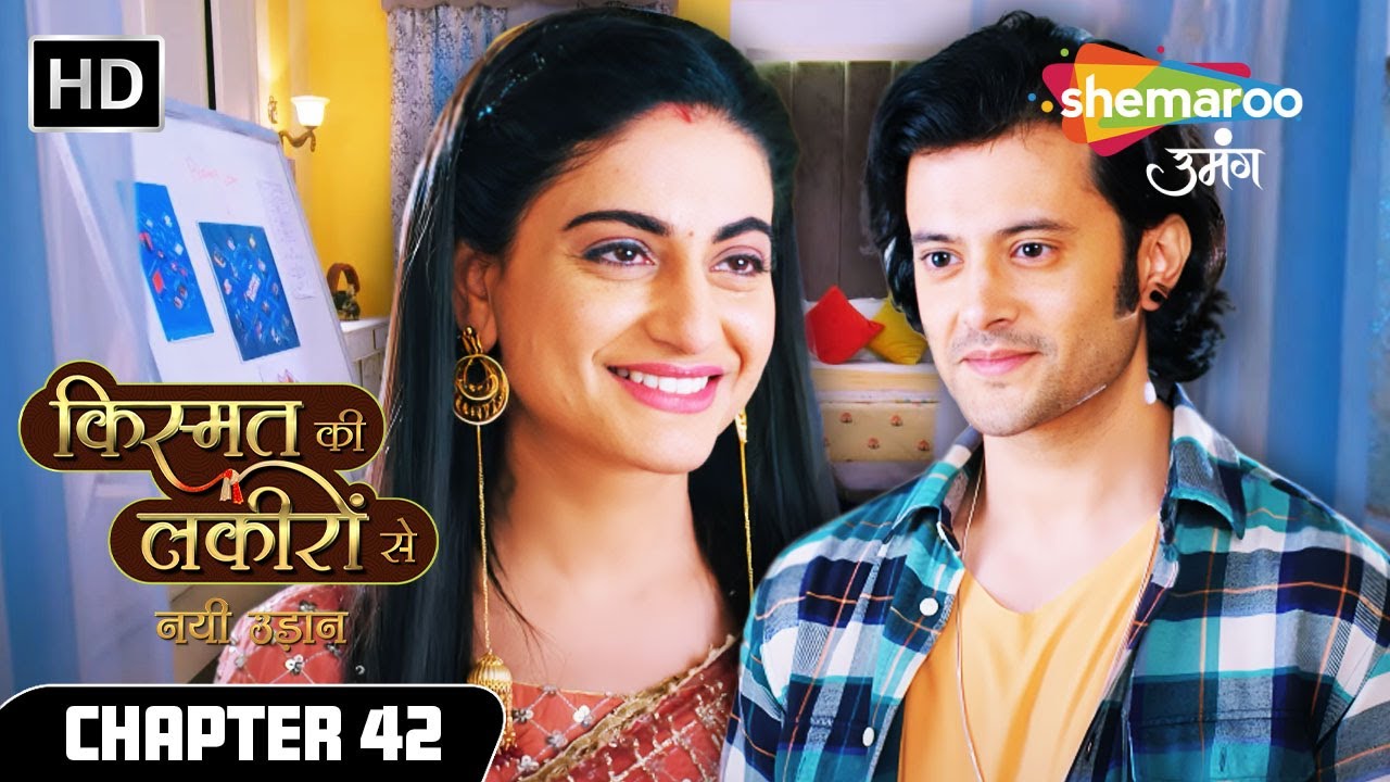 Chapter 42 : Abhay Ne Li Shradha Ki Daant Seriously |Kismat Ki Lakiron Se Nayi Udaan |Shemaroo Umang