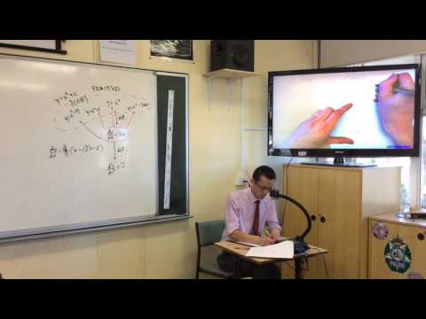 Graphing Derivatives (3 of 4: Process to graphically find the primitive)