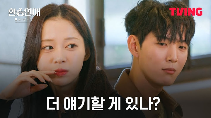 [환승연애, 또 다른 시작] 성향이 다른 사람끼리 만났을 때ㅣ7화 클립ㅣTVINGㅣEXchange-Another Beginning
