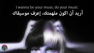 Move Your Body - Sia مترجمة