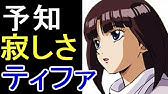 Nan Nan Back Undefined Skip Navigation Search Search Sign In Undefined Home Home Explore Explore Subscriptions Subscriptions Library Library History History Play All ガンダムキャラ 345 Videos 415 Views Last Updated On Dec 26 17 Show