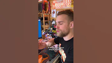 Как узнать, что пойдет на твоём ПК? #HappyPC