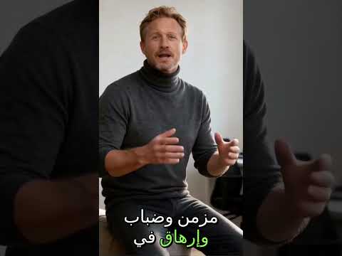 هذا الفيتامين يعالج تعب كبار السن أفضل من القهوة