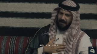 قصيدة الاخت .. الشاعر الكبير علي السامرائي .. مضايف اهلنا .. مع الشاعر حسين الزهيري