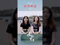 【環境映像｜浪的重量🌊導演訪談】公視｜我們的島7／6(一)晚間十點 #shorts