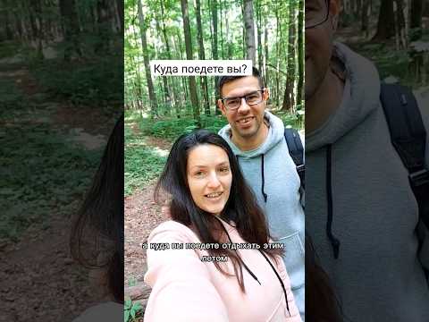 Мы в #Крым