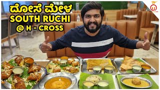 Special Variety Dosa's at The South Ruchi | Kannada Food Review |@unboxkarnataka