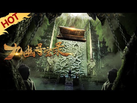 ENGSUB【九幽寻宝录 Legend of Magic Stone】民国江湖人士古墓寻宝！| 冒险/奇幻 | YOUKU MOVIE | 优酷电影