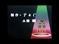 「星から来た二人」【ピンク・レディー物語 栄光の天使たち - OP - 1978】 (Pink Lady Monogatari)