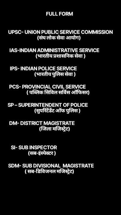 Upsc Ka Full Form Ias Ka Full pcs Ka Full Form gk gkshorts ias upsc-ka-full-form-ias-ka-full-pcs-ka-full-form-gk-gkshorts-ias