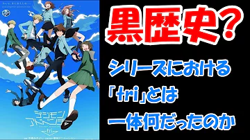 最強のデシタルモンスターについて 最強のデシタルモンスターについて