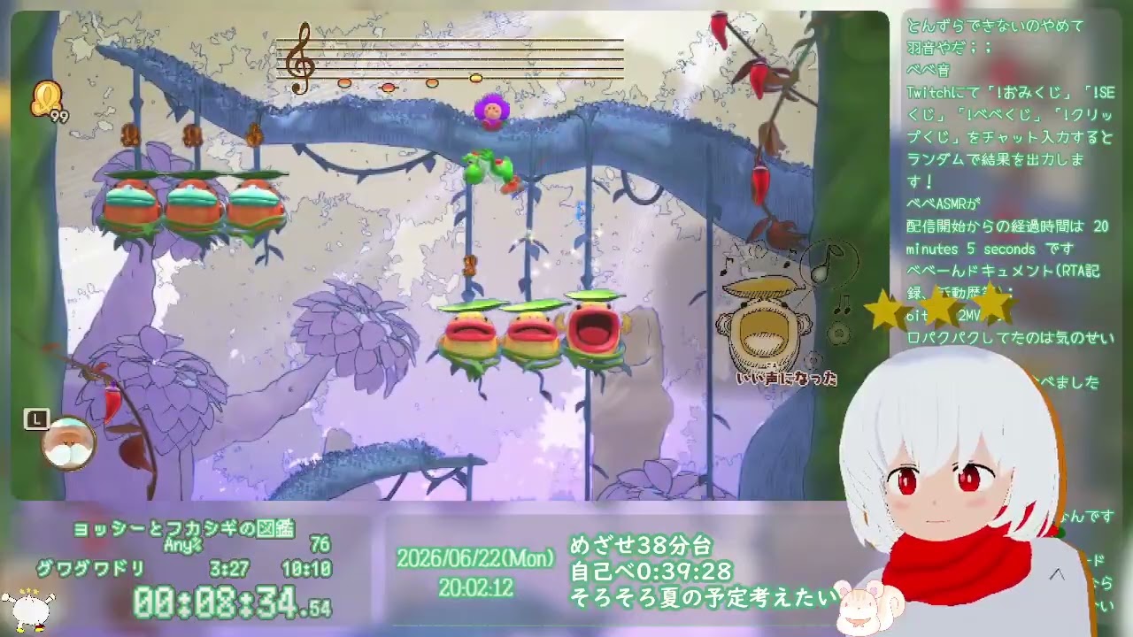0:37:53】ヨッシーとフカシギの図鑑 any% RTA / Yoshi and the