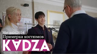 [Русская Озвучка Kadza] Примерка Костюмов Stray Kids Перед Met Gala 2024