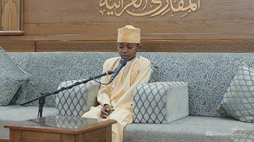 تحبير المقارئ | سورة الشرح | القارئ: سويد عبدالفتاح