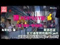 東張西望｜女交通警問司機拎cam片　語氣調皮又活潑：嘩perfect呀｜01娛樂｜交通警｜交警｜香港