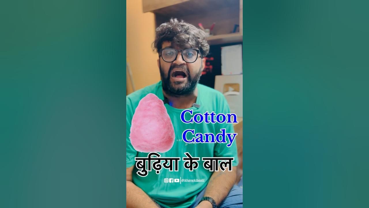 Cotton Candy बुढ़िया के बाल Fairy Floss, A Story of Candy 🍬
