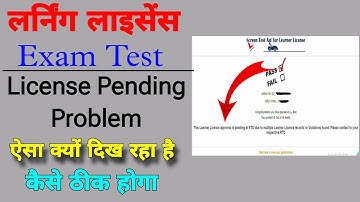 this learner licence approval is pending at rto level due to multipal learner licence |
