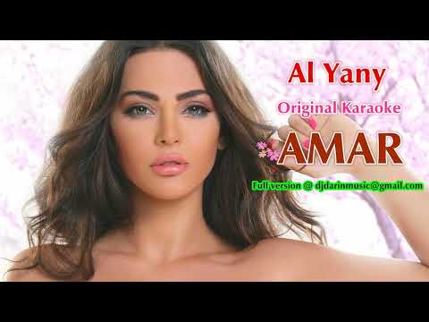 Amar - Al Yany (Original Karaoke) | (كاريوكي) قمر - قال يعني