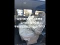 #화물차난간대 #승합차좌석변경 #호로차 #구조변경미검사차량 #구조변경 #특수차량 #화물차 #특수렉카 #승합차 #꽃집차량 #검사승인대행 #승인010-7577-1713