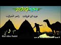 دحيه لهجه طرب نااار عوده ابو قرينات 2020 جديد دحيه لهجه طرب نااار عوده ابو قرينات 2020 جديد