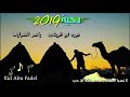 دحيه لهجه طرب نااار عوده ابو قرينات || 2020 جديد