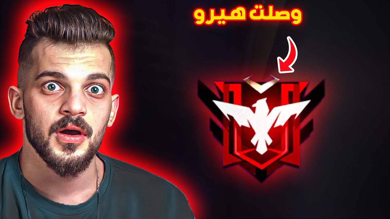 بقدر اوصل قراند ماستر في 100 دقيقة ؟؟#7