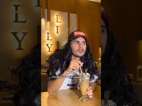 البارت 2 بيفتح اكتر تابعني لتوصلك قبل الكل