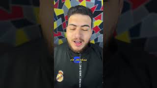 كريستيانو رونالدو يهنئ المسلمين بشهر رمضان 😱🔥