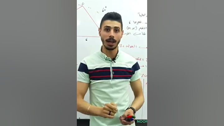 رياضيات :حل مسالة 100علامة هندسة دورة 2022 لصف التاسع منهاج سوري مع الأستاذ نور حبيب رابط ضمن الوصف