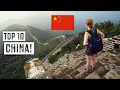 Must see sights of china for your first visit top 10