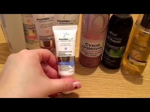 Уходовая косметика Белита Витекс. Мои находки Уходовая косметика Белита Витекс. Мои находки