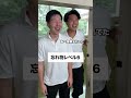 最後は...🤣🤣🤣 #コント #友達あるある #あるある #学校行事 #お笑い #コントチャンネル #ドッキリ #ドラマ