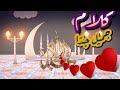 مرض الحبيب فزرته فمرضت من أسفي علية ابو بكر رضي الله عنه والنبي صلى الله عليه وسلم 