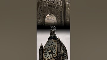 القارئ/ماهر المعيقلي'سورة الحج آية(39)أذن للذين يقاتلون بأنهم ظلموا وإن الله على نصرهم لقدير...