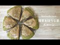 【スタバ新作再現】抹茶ほうじ茶スコーンの作り方レシピ【和スイーツ】