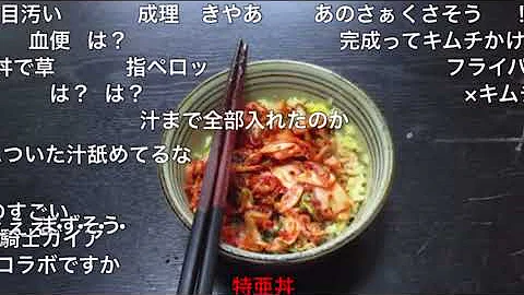 ユーチューバーチップス Syamu