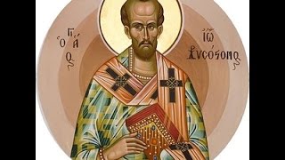 Святитель Иоанн Златоуст, архиепископ Константинопольский - 26 ноября!(Святитель Иоанн Златоуст, архиепископ Константинопольский, родился в Антиохии в середине четвертого века...., 2015-11-25T03:01:02.000Z)