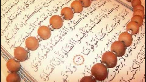 سوره يوسف -سعد الغامدي 1-3