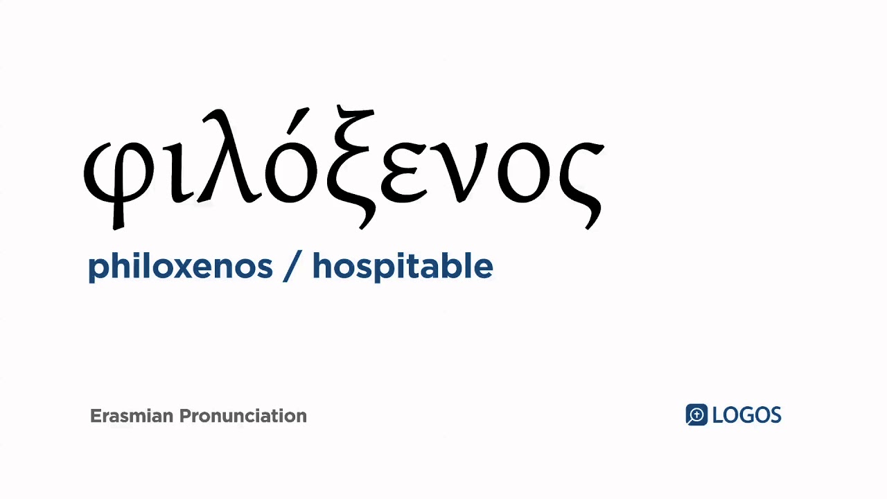 How to pronounce Philoxenos in Biblical Greek (φιλόξενος / hospitable