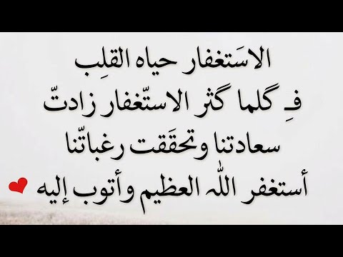 الغفران هو الطريق إلى السعادة يوتيوب