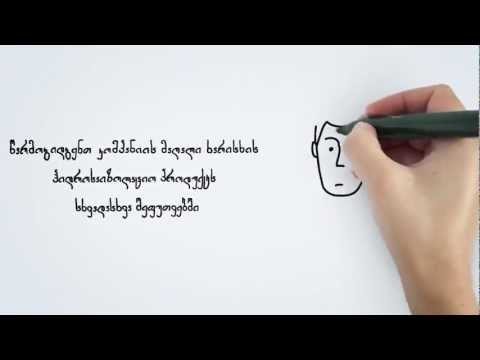 kalmatron georgia - კალმატრონი