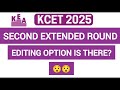 KCET editing option for Second extended round?😯#kcet